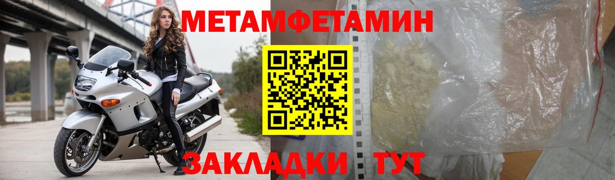 АМФЕТАМИН  АМФЕТАМИН  Самара  Амфетамин 98%  Вход с VPN 