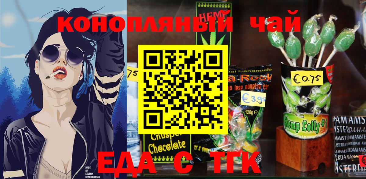 Самара  Canna-Cookies марихуана  Вход с VPN 