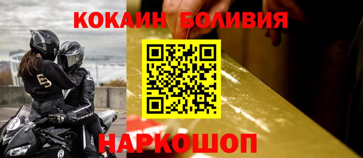Cocaine Эквадор Самара