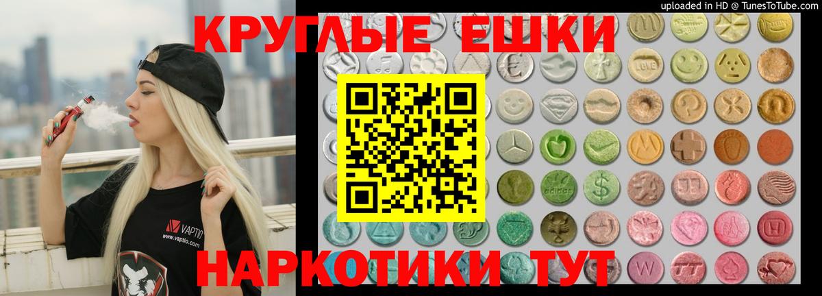 Ecstasy XTC  Ecstasy Дубай  Вход с VPN  Самара 