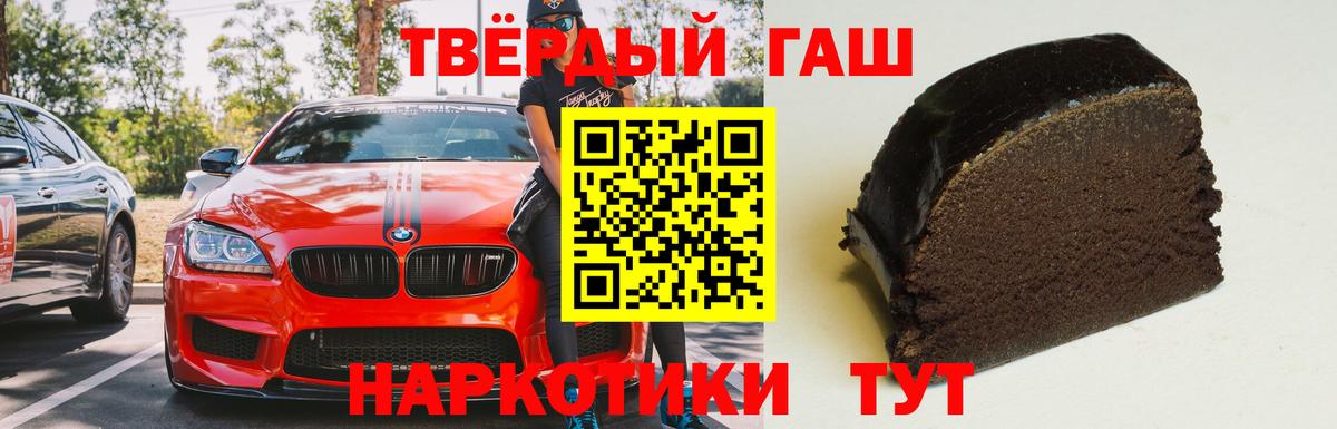 Самара  ГАШИШ Изолятор  Вход с VPN  ГАШИШ  ГАШ Ice-O-Lator 