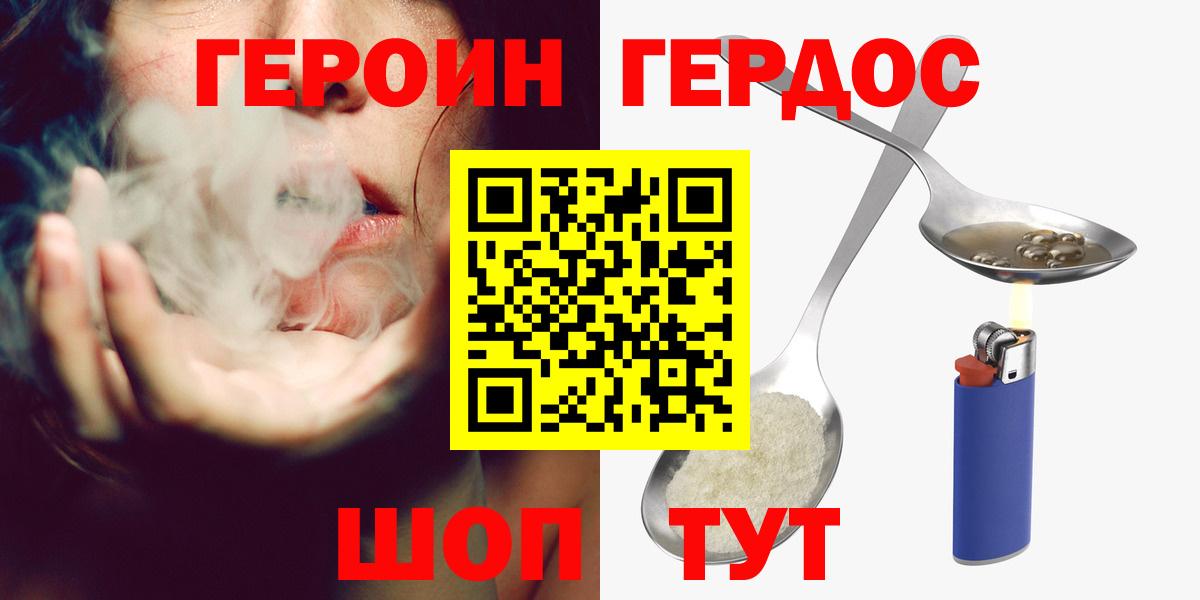 Самара  ГЕРОИН Афган  Вход с VPN 