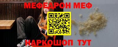 СК Ливны