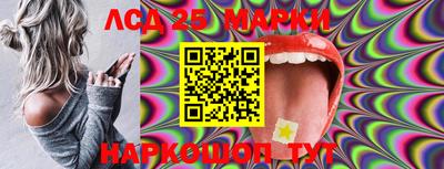 ПСИЛОЦИБИНОВЫЕ ГРИБЫ Малгобек