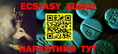 первитин Ликино-Дулёво