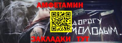 СК Ливны