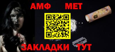 СК Ливны