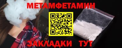 СК Ливны
