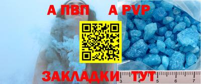 альфа пвп VHQ Малоярославец