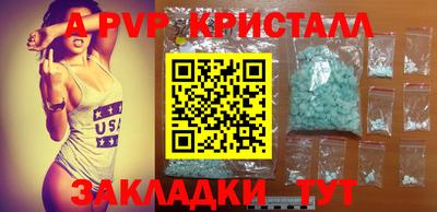 первитин Ликино-Дулёво