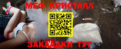 первитин Ликино-Дулёво