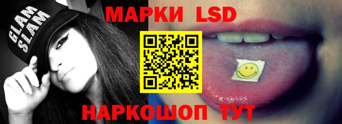 ЛСД экстази ecstasy  LSD-25 экстази  блэк спрут tor  ЛСД экстази ecstasy  Вход с VPN  Самара 