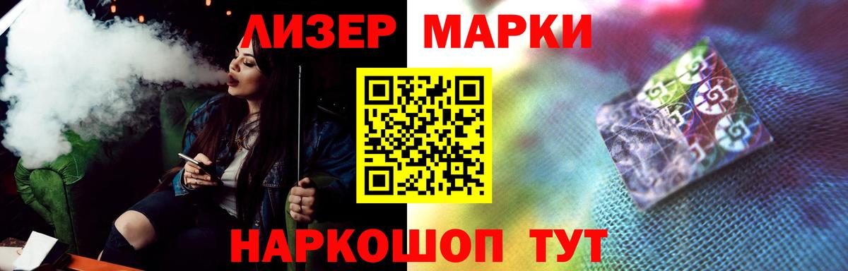 Лсд 25 экстази кислота Самара