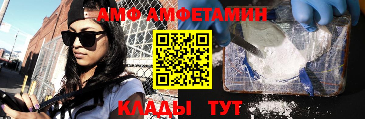 Самара  Метамфетамин  Вход с VPN  Первитин Декстрометамфетамин 99.9%  Первитин Декстрометамфетамин 99.9% 
