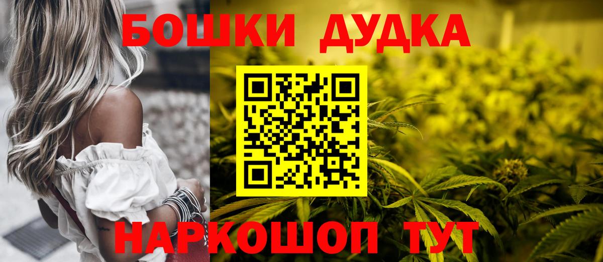 МАРИХУАНА LSD WEED Самара