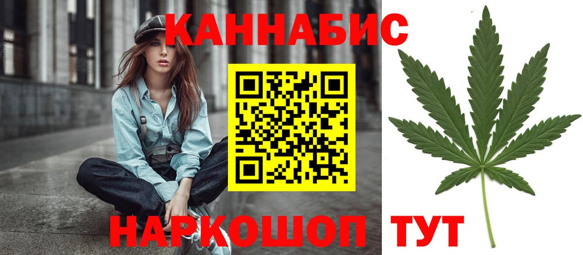 Бошки Шишки White Widow  Вход с VPN  Самара  Шишки марихуана сатива  Каннабис ГИДРОПОН  Марихуана тримм 